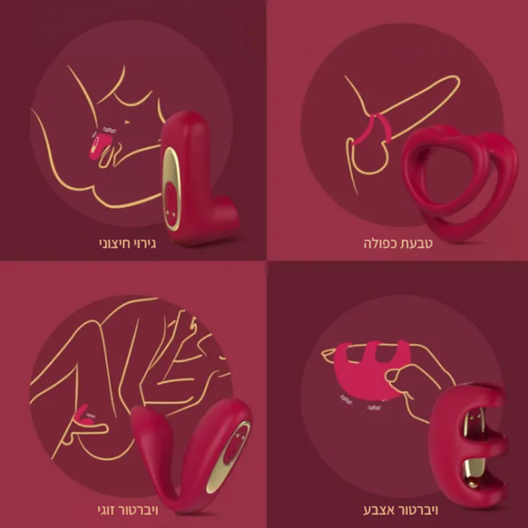 ערכת אהבה זוגית Love Game