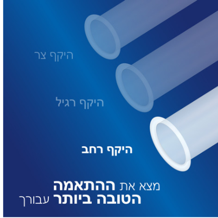 10 קונדומים רחבים Durex originals XL