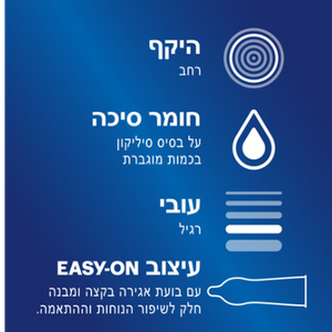 10 קונדומים רחבים Durex originals XL