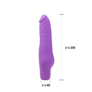 Silicone Penis Vibrator
