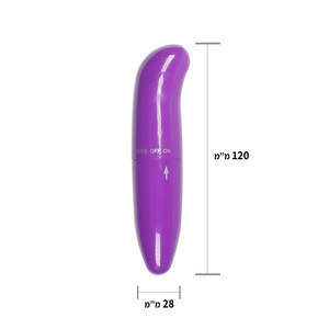 Mini g-spot vibrator