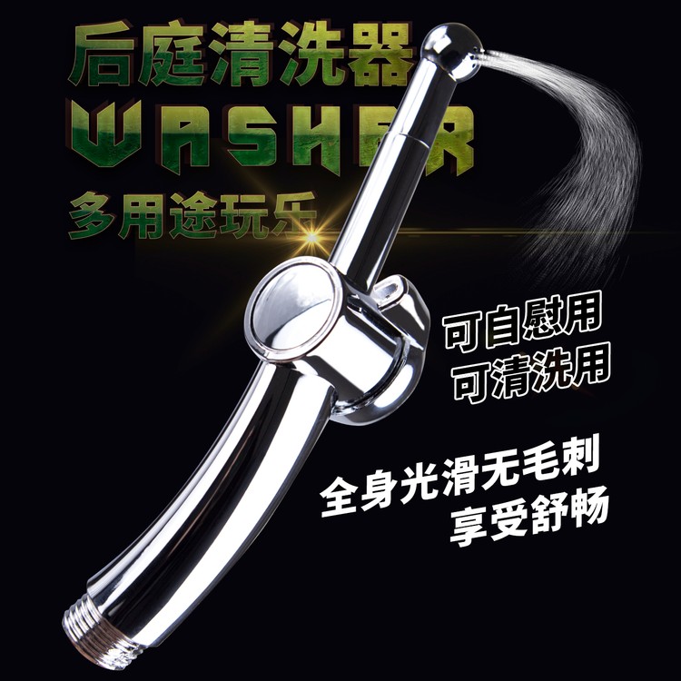 חוקן מתכת עם כפתור פתיחה