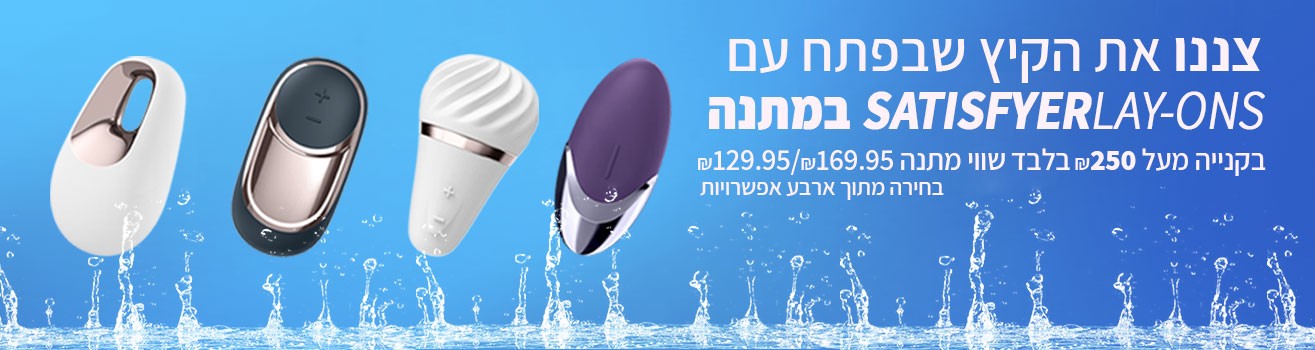 מוצר במתנה