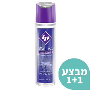 ID Silk - ‏65 מ"ל / שני חינם