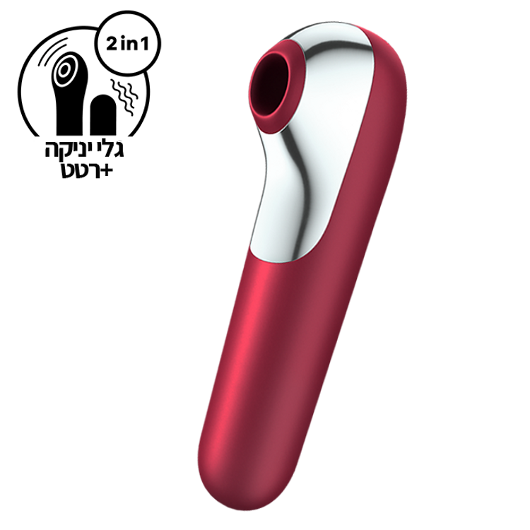 ויברטור יניקה ורטט עם אפליקציה Dual Love סטיספייר