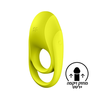 טבעת האירוסין הכפולה- טבעת רטט כפולה