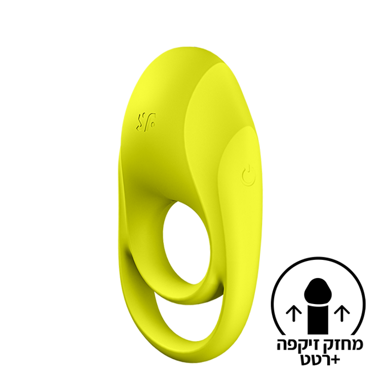 טבעת האירוסין הכפולה- טבעת רטט כפולה