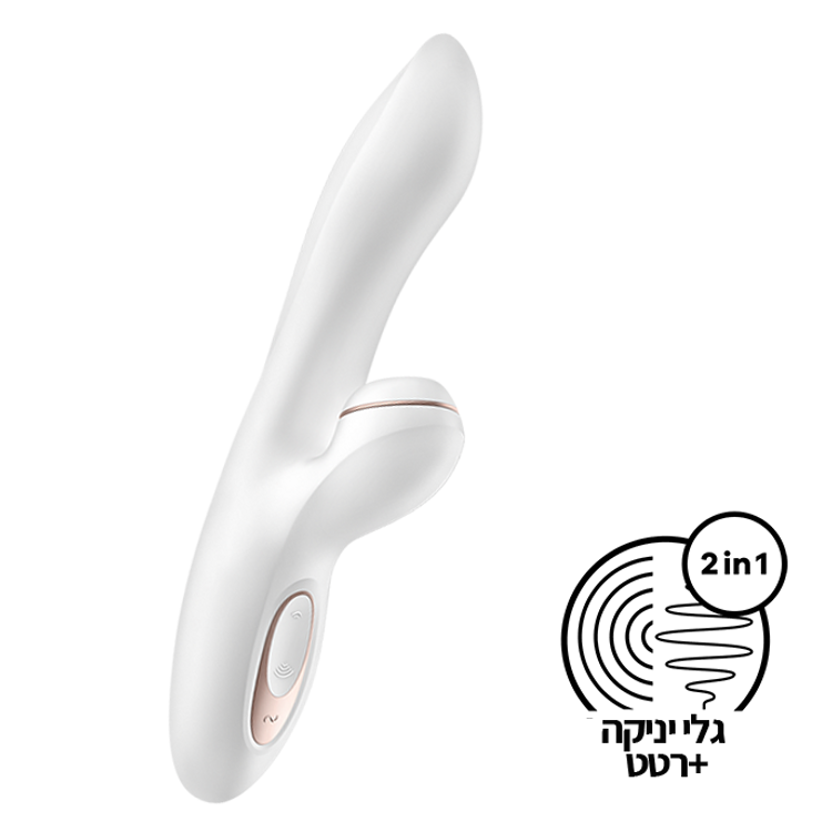 ארנבון יונק ויברטור ארנבון עם יניקה