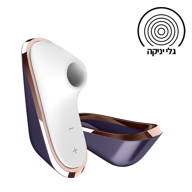 ויברטור יונק קטן עם כיסוי 'טרוולר' במתנה ברכישה  מעל 399 ש"ח