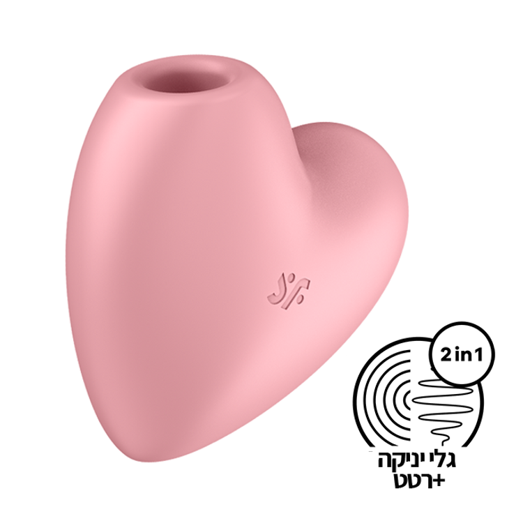 ויברטור יונק ורוטט-קיוטי הארט