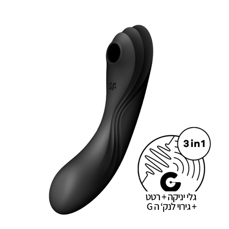 ויברטור יניקה עם רטט Curvy Trinity 4 סטיספייר