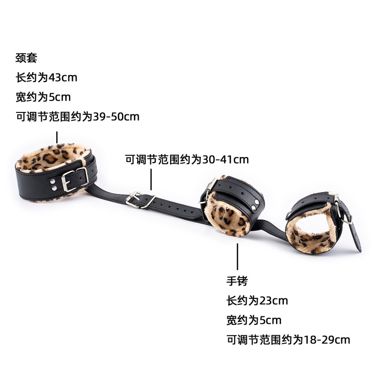 ערכת ריסון צוואר ידיים עם פרווה מנומרת