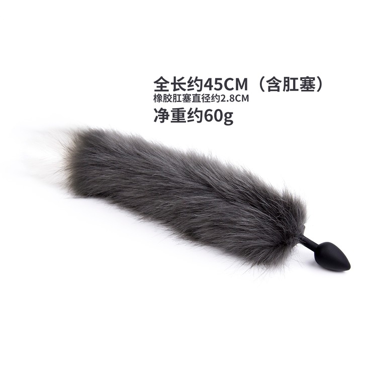 פלאג סיליקון S עם זנב שועל