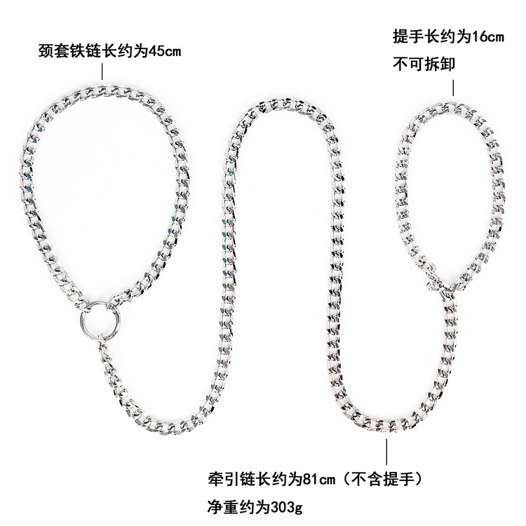 קולר משולב רצועה משרשרת מתכת