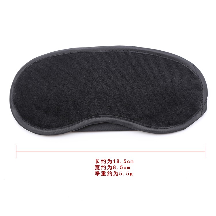 כיסוי עיניים קלאסי