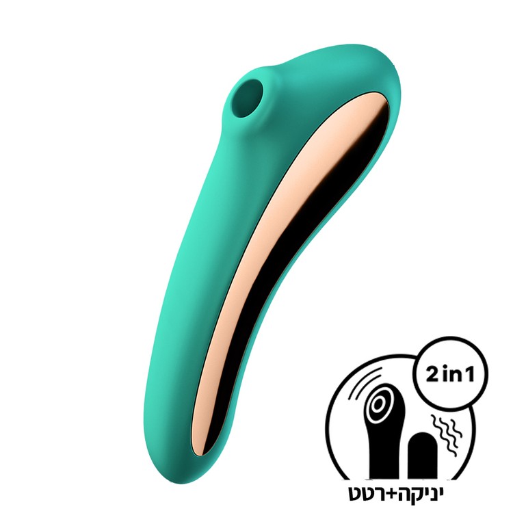 ויברטור יניקה עם רטט  Dual Kiss סטיספייר