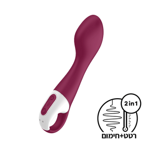 ויברטור מתחמם ואפליקציה Hot Spot סטיספייר