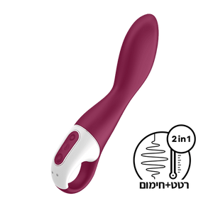 ויברטור מתחמם ואפליקציה Heat Thrill סטיספייר