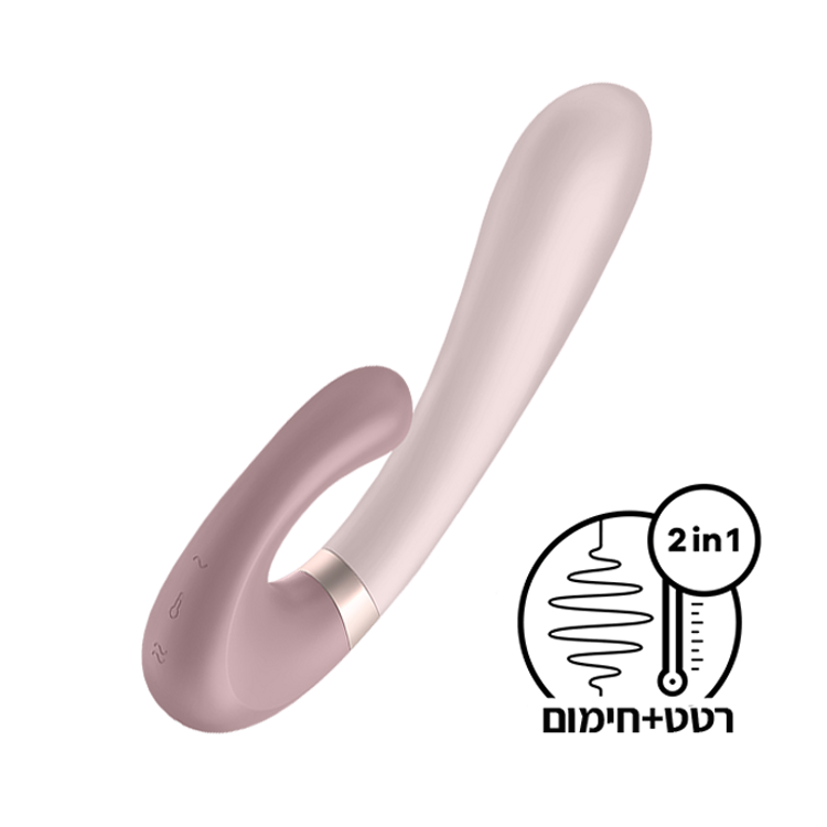 ויברטור מתחמם ורוטט ואפליקציה Heat Wave סטיספייר