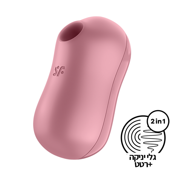 ויברטור יונק ורוטט-קוטון קנדי