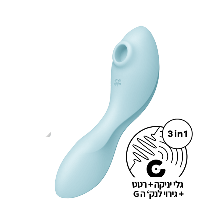 ויברטור יניקה עם רטט עם אפליקציה  Curvy Trinity +5 סטיספייר