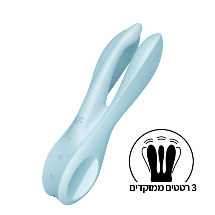 ויברטור חיצוני לגירוי מרובה Threesome 1 סטיספייר