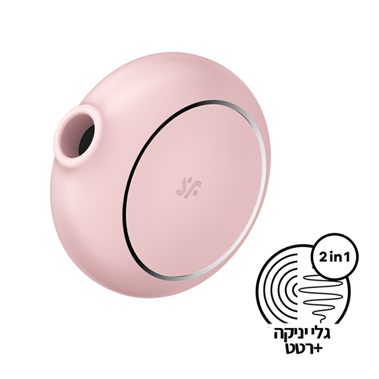 ויברטור רוטט ויונק Pro to go 3 סטיספייר