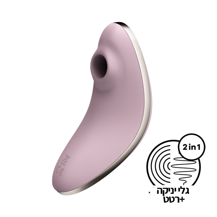 ויברטור יונק ורוטט-ולווה לאבר 1