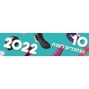 10 הנמכרים
