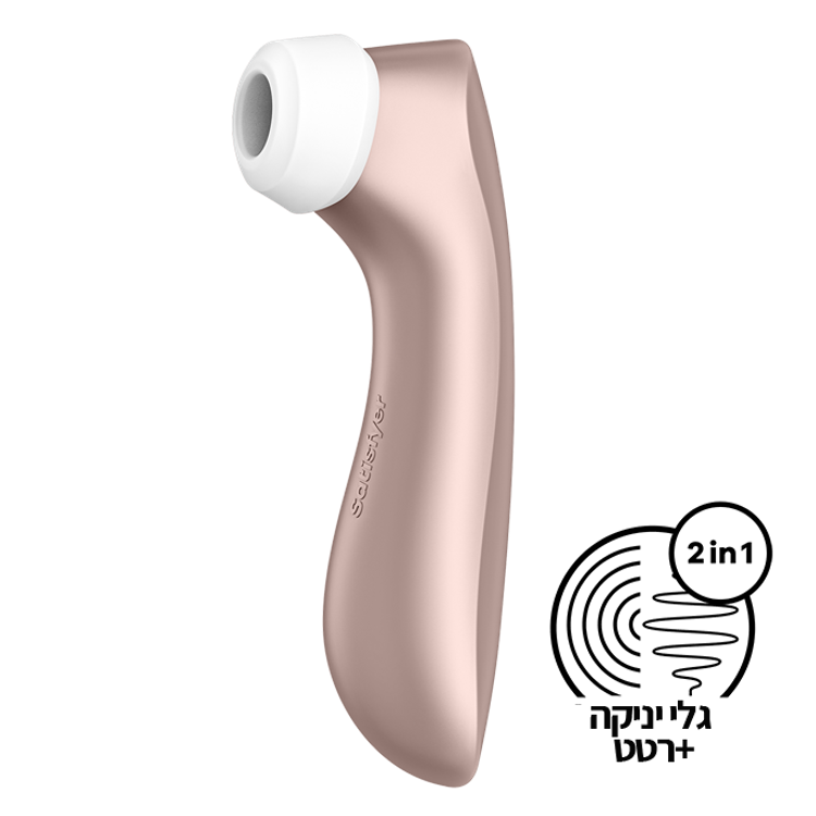 ויברטור יניקה ורטט Pro 2+ סטיספייר