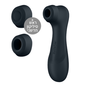 ויברטור יונק, רוטט וטופח  PRO 2 GENERATION 3 סטיספייר