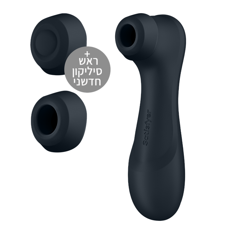 ויברטור יונק, רוטט וטופח  PRO 2 GENERATION 3 סטיספייר