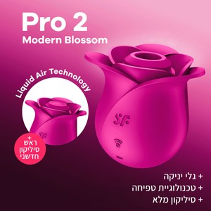 ויברטור יונק וטופח Modern Blossom סטיספייר