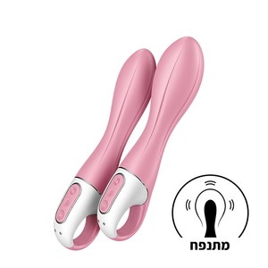 ויברטור מתנפח Air Pump Vibrator 2 סטיספייר