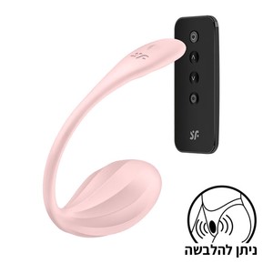 ביצת רטט עם אפליקציה ושלט Ribbed Petal סטיספייר