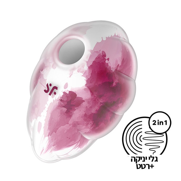 ויברטור יונק ורוטט -קלאוד דנסר