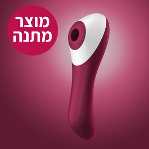 ויברטור יונק ורוטט דו שימושי  'דואל קראש' במתנה בקנייה מעל 349 ש"ח