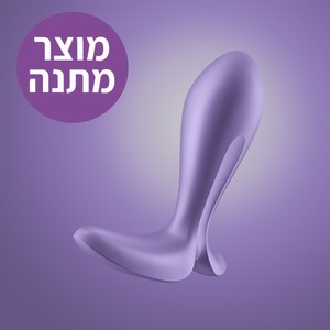 מעסה ערמונית עם אפליקציה 'פלאג אינטנסיטי' במתנה בקנייה מעל 349 ש"ח