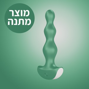 פלאג רוטט 'לולי 2' במתנה בקנייה מעל 349 ש"ח