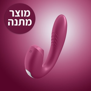 ויברטור יונק ורוטט עם אפליקציה 'סאן ריי' במתנה מתנה בקנייה מעל 449 ש"ח