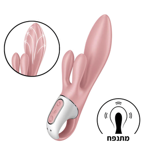 ויברטור ארנבון מתנפח  AirPump Bunny 3 סטיספייר