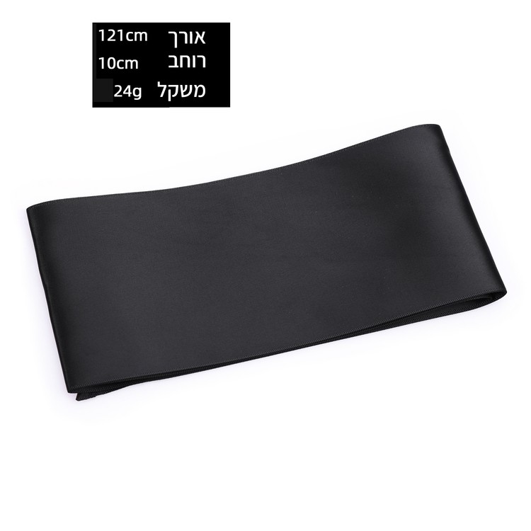 כיסוי העיניים רחב שחור מסטן