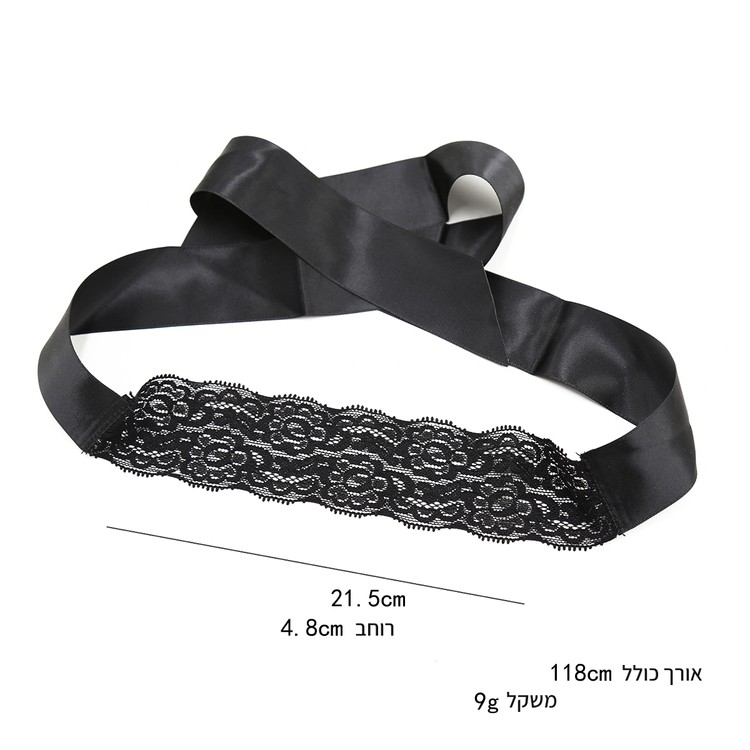 כיסוי עיניים תחרה שחור