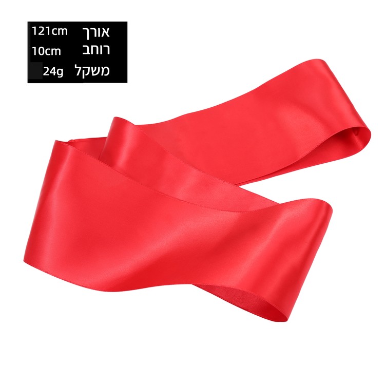 כיסוי עיניים רחב אדום מסטן