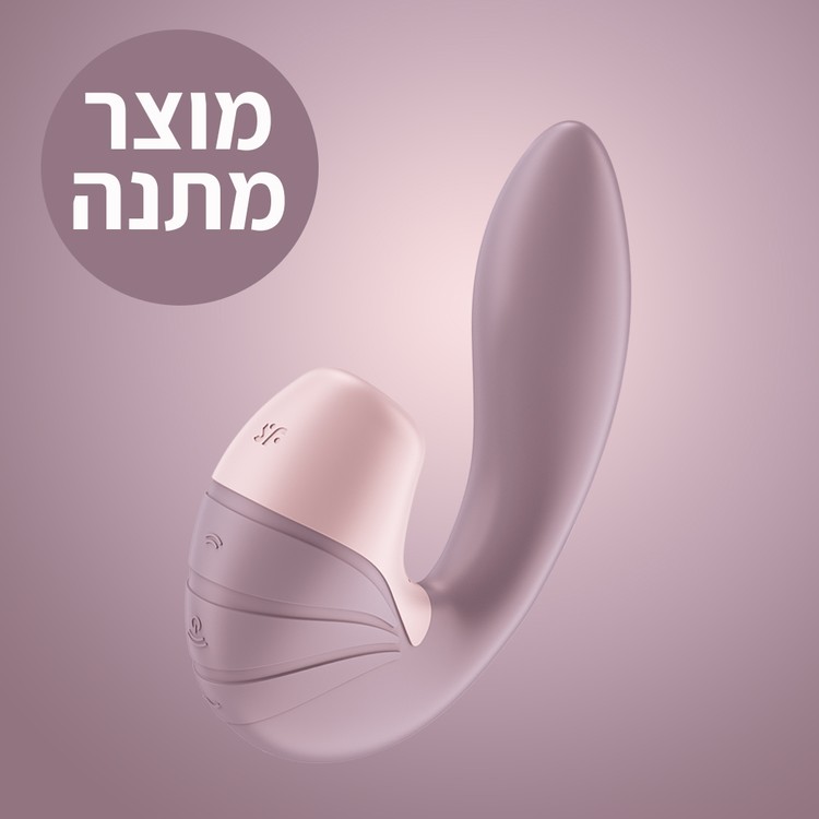 ויברטור יונק ורוטט  'סופרנובה' במתנה בקנייה מעל 349 ש"ח