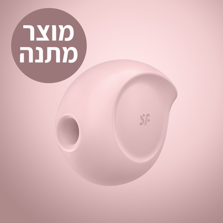 ויברטור יונק ורוטט 'שוגר ראש' במתנה בקנייה מעל 349 ש"ח
