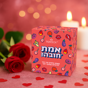 אמת או חובה – המשחק שיעשה לכם חשק להכיר באמת