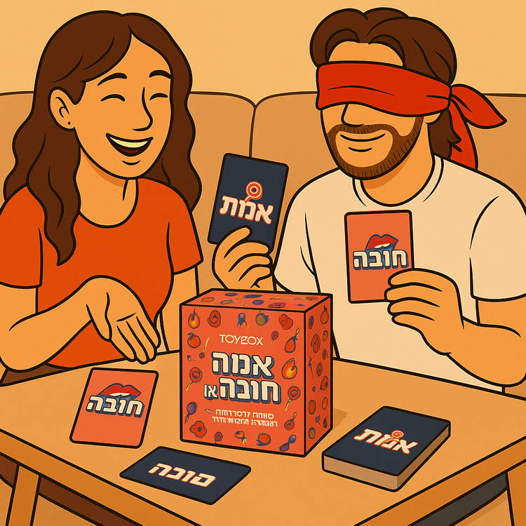 אמת או חובה – המשחק שיעשה לכם חשק להכיר באמת