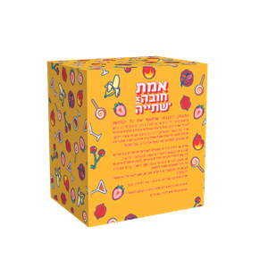 אמת או חובה, שתייה – משחק חברתי,תבחרו: לענות… או לשתות!