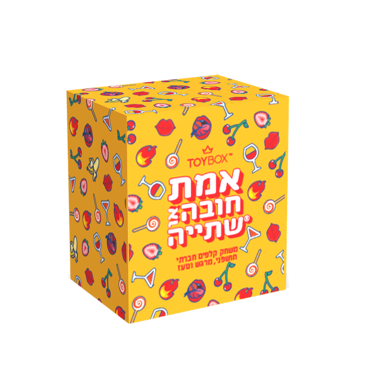 אמת או חובה, שתייה – משחק חברתי,תבחרו: לענות… או לשתות!